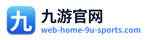 九游官网 Logo